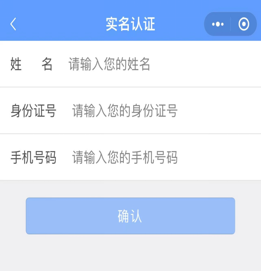 营业执照查询网上查询