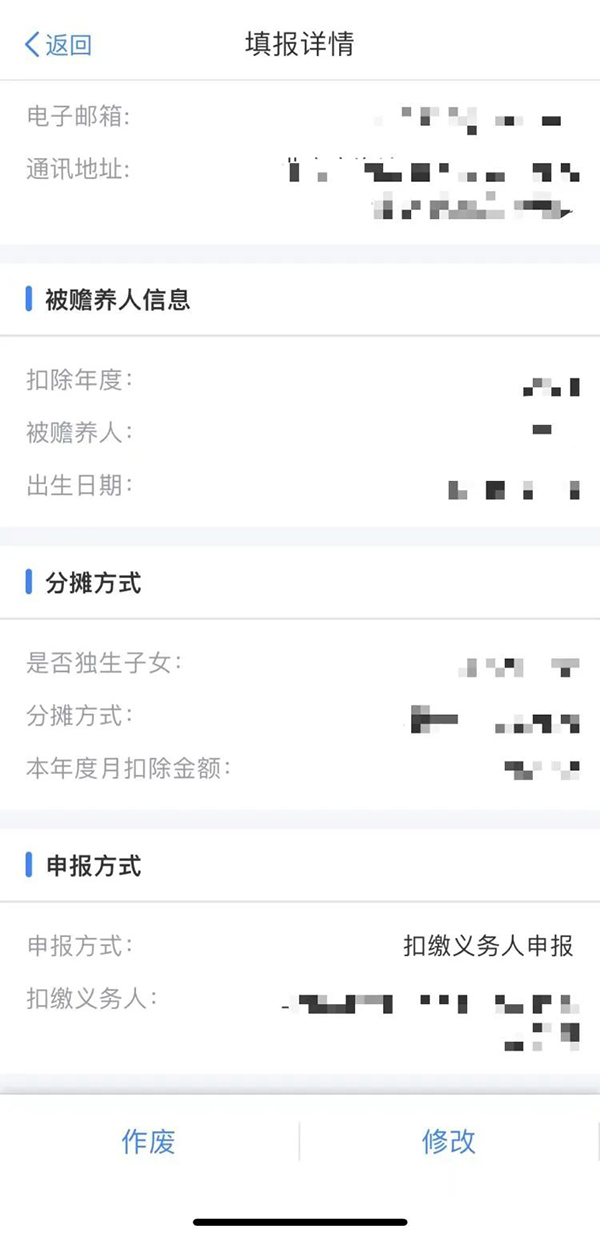 2023年個稅專項扣除什么時候申報