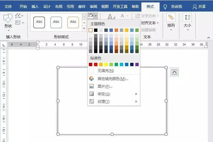 名片标准尺寸是多少厘米（名片尺寸怎么设置）