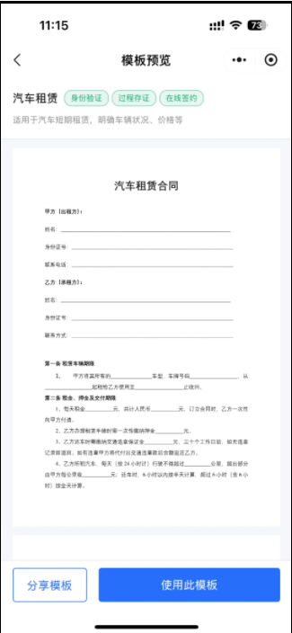 《操作流程：第一步》