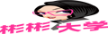 11fc52d786fa40a0941c79463e5f3030