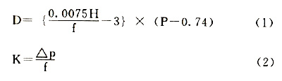 综合指标D、K的计算公式