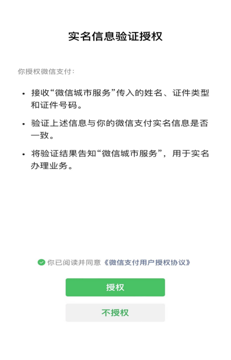 营业执照查询网上查询