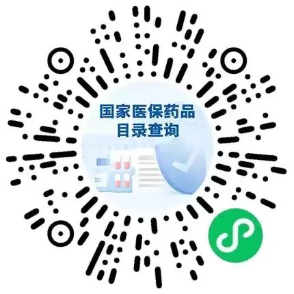 怎样查医保药品目录2023（医保药品目录查询）