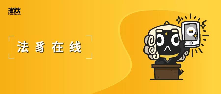 重磅！最高法启动繁简分流改革试点，重点提及“电子诉讼”（附解读）