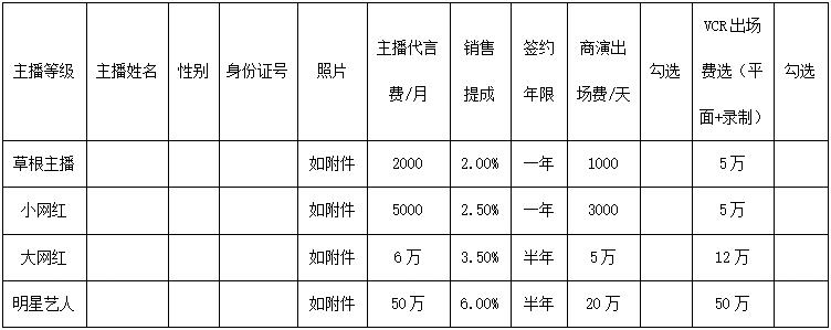 搜狗截图23年08月08日1740_1.jpg