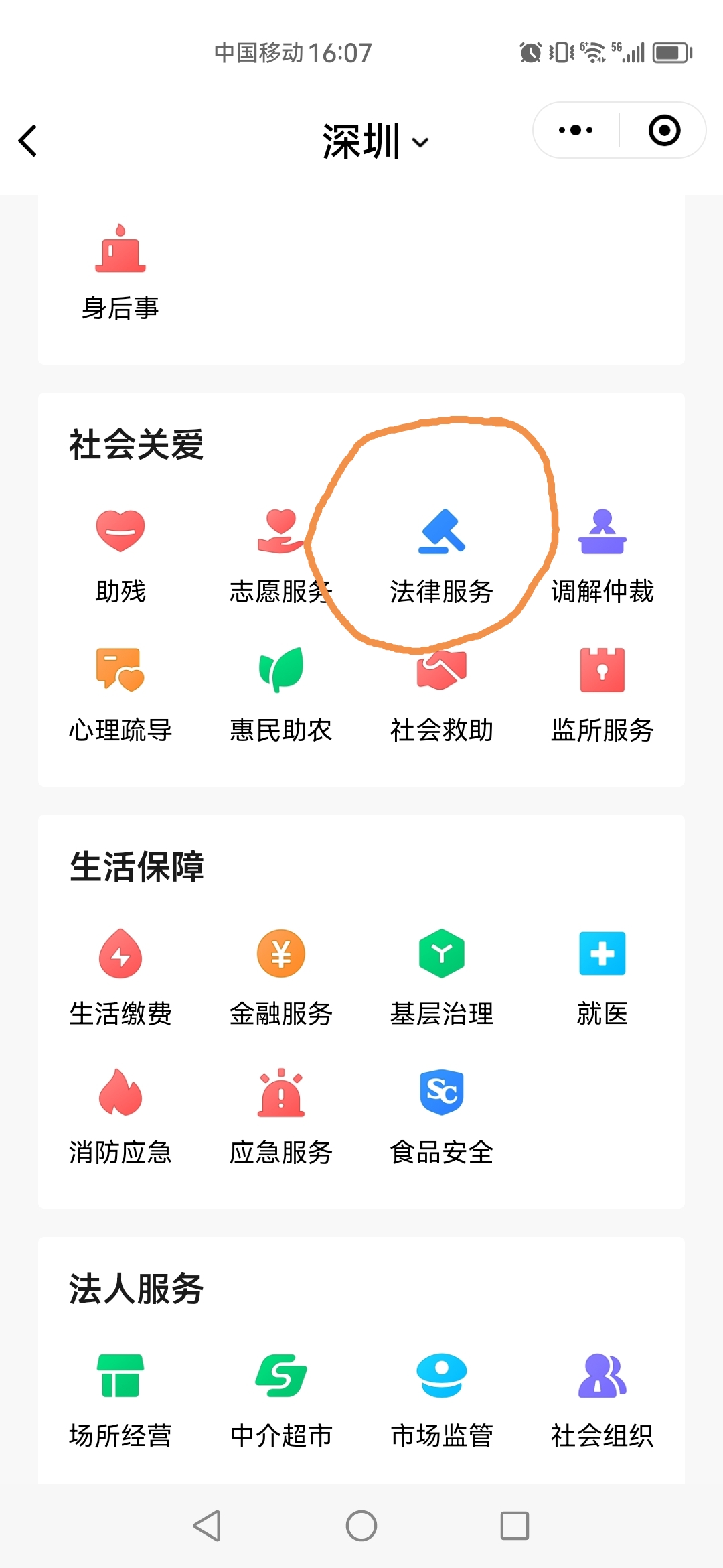 24小时电话设计图__广告设计_广告设计_设计图库_昵图网nipic.com