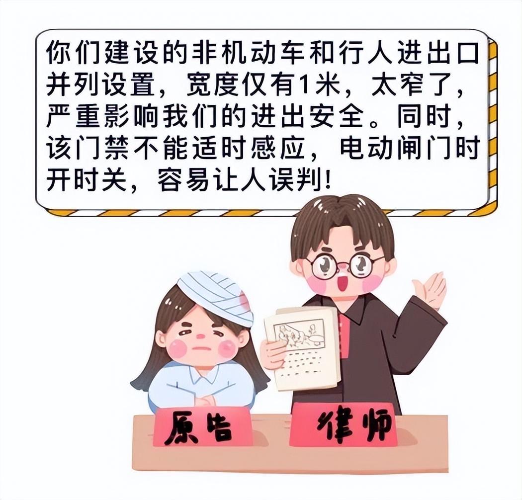 被小区电动门打伤了怎么赔偿