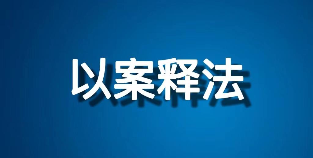 合同期内与其他公司签约，这名主播面临20万违约金？看看法院怎么判！