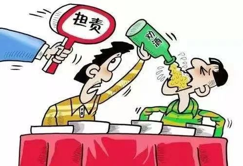 同桌饮酒承担责任的法律规定（民法典关于同桌饮酒）