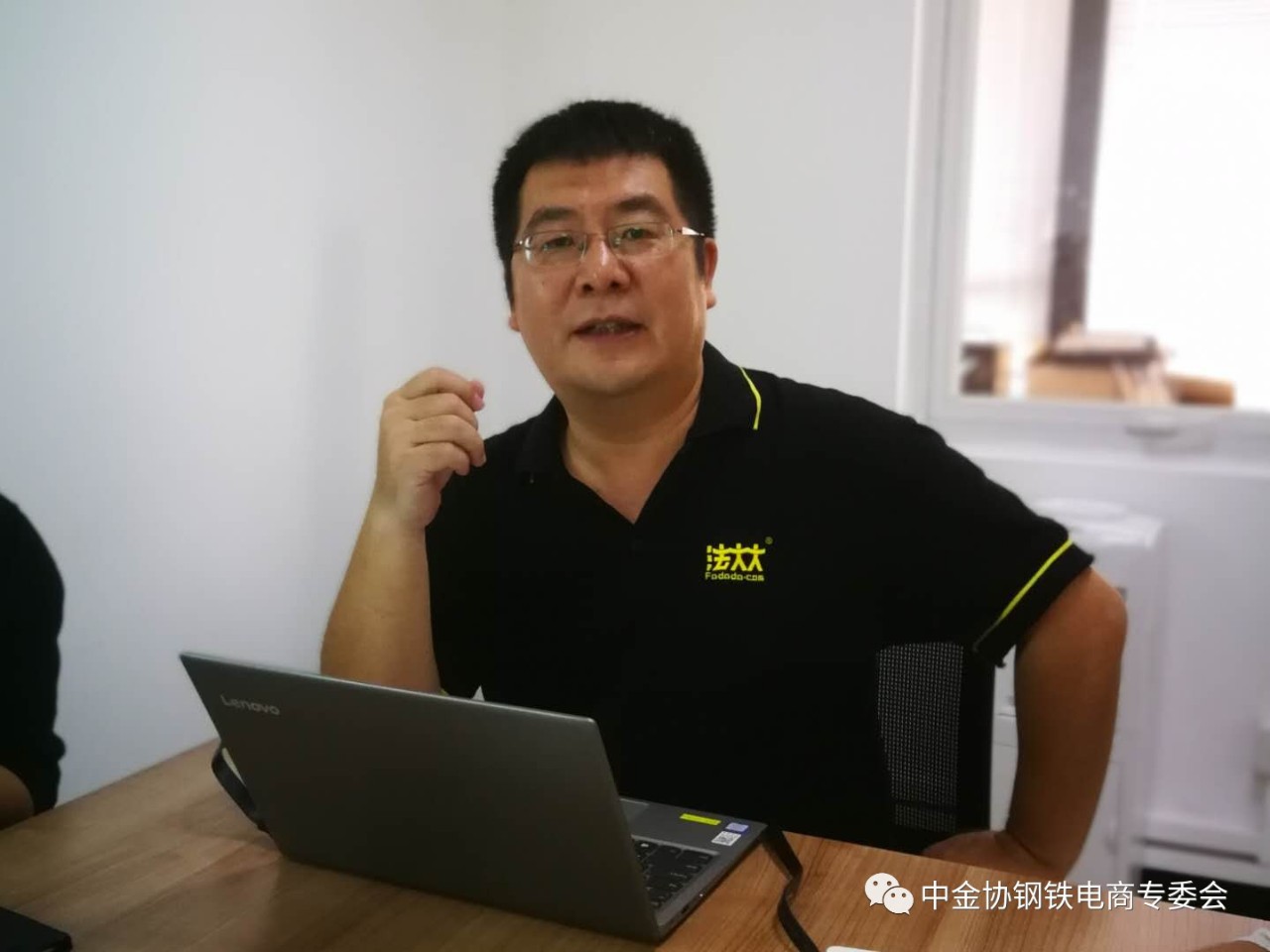 深圳法大大网络科技有限公司副总裁 杨春光