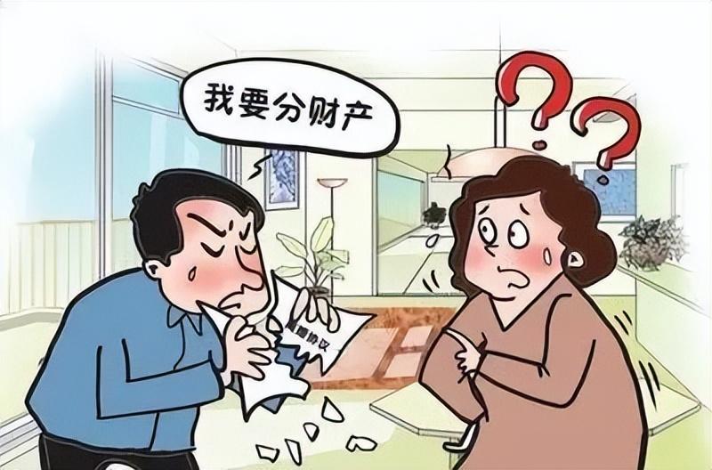 “净身出户”一方经济困难，可以要求撤销财产分割协议吗?