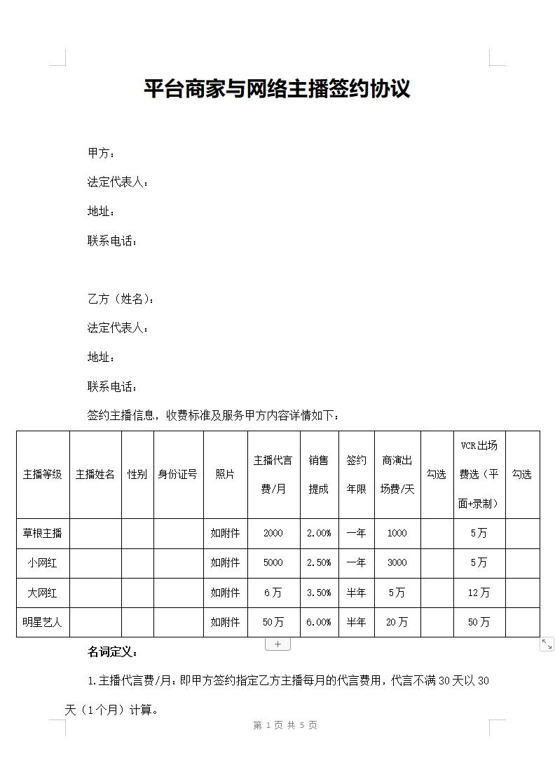 搜狗截图23年08月08日1741_2.jpg