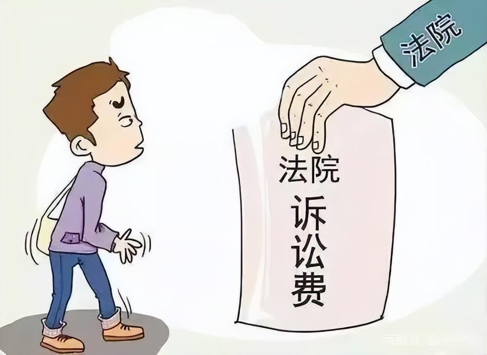 打一场官司得多少钱啊（打官司诉讼费多少钱）