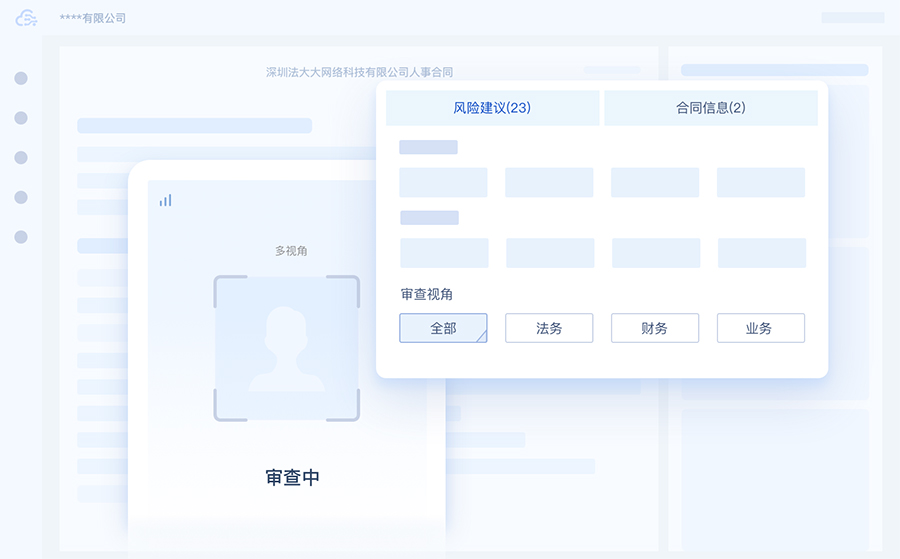 合同电子版怎么制作（电子版的合同怎么弄）