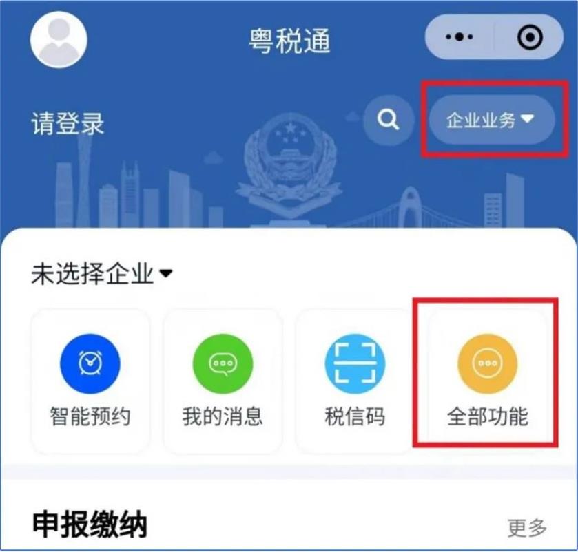 2023最新出口退税率查询