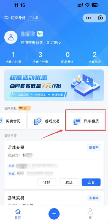 《操作流程：第一步》