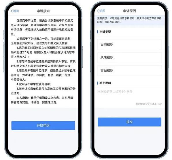 公司没发工资但是却申报了个税，怎么办