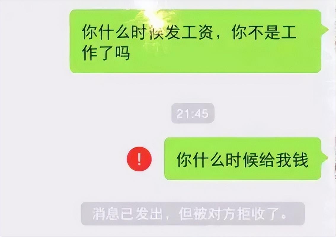 请注意：借钱不还可能构成诈骗罪！