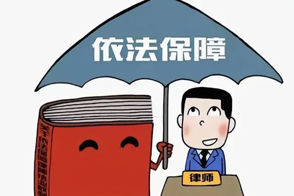 律师收费标准（委托律师的费用标准）