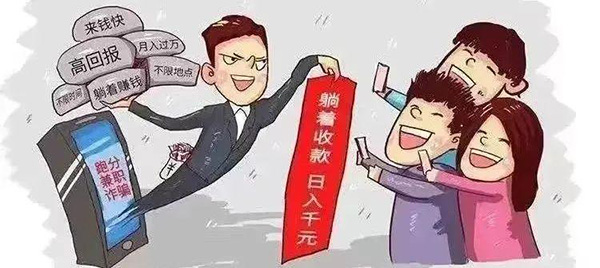 帮信罪是什么意思（帮信罪的量刑标准）