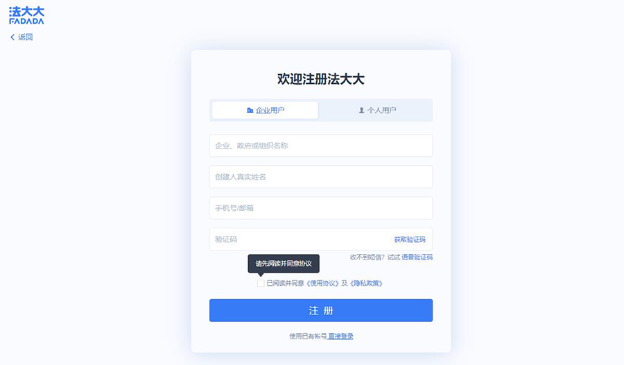 做电子公章用什么软件（电子公章印章在线生成）