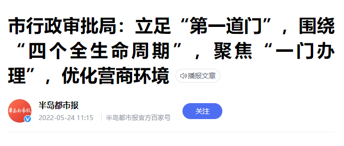 青岛.png