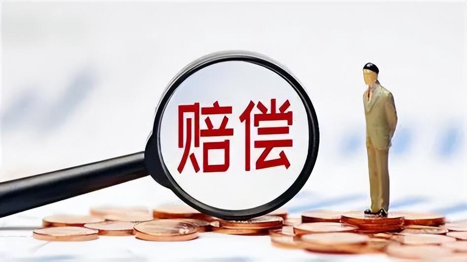 超过残疾赔偿金给付年限，还可以继续请求支付吗？