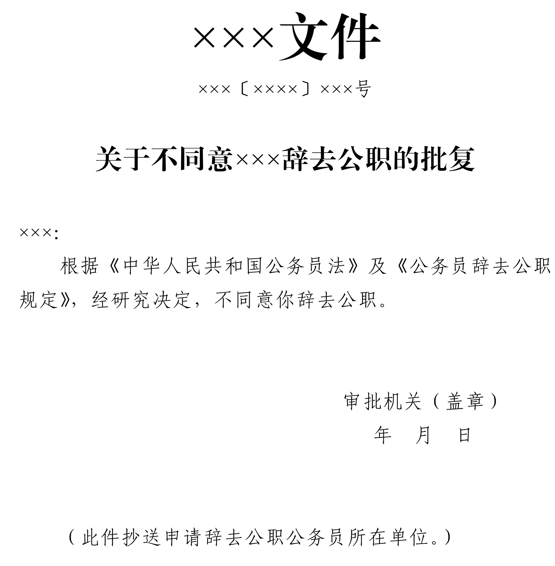 2021011117301972716.jpg
