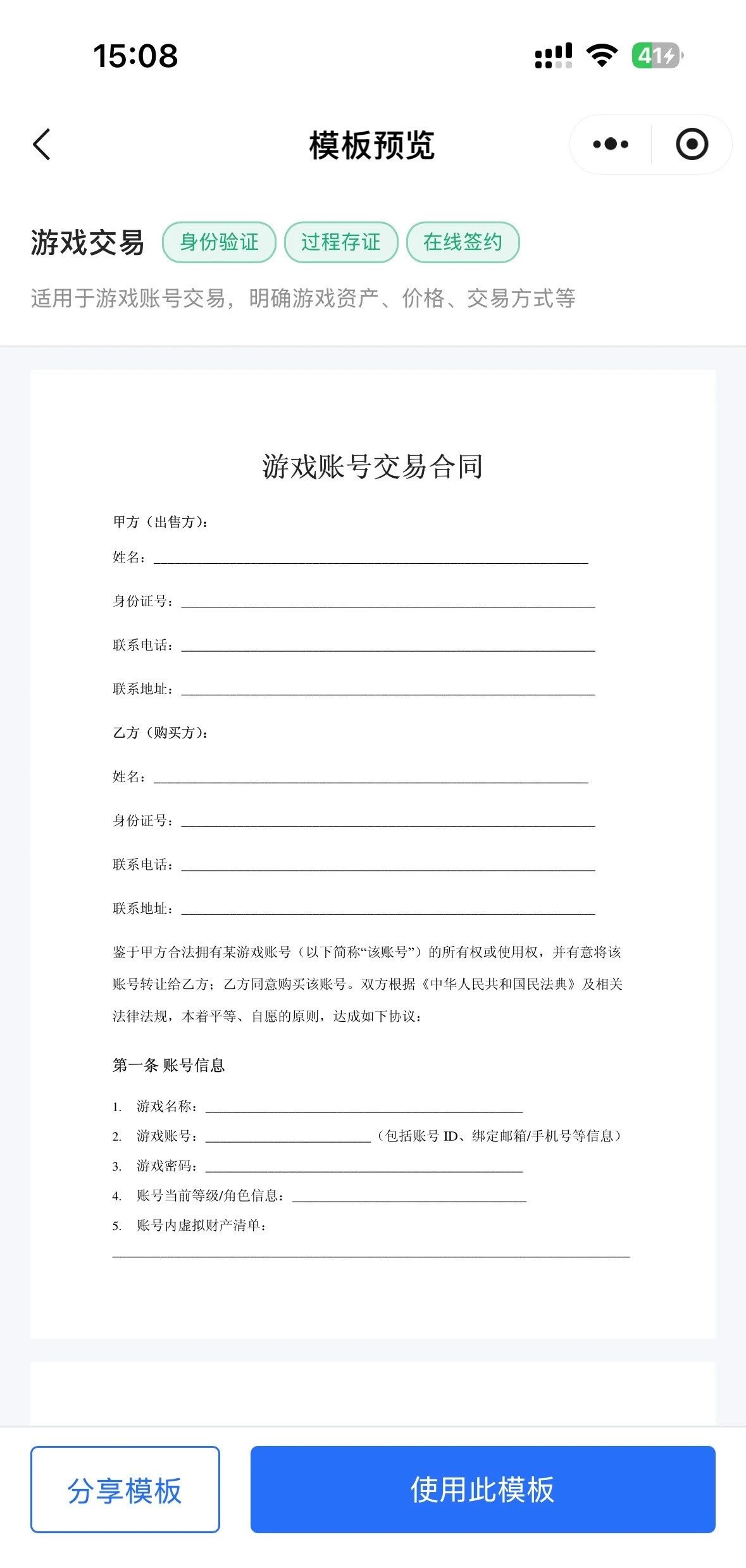 《操作流程：第一步》