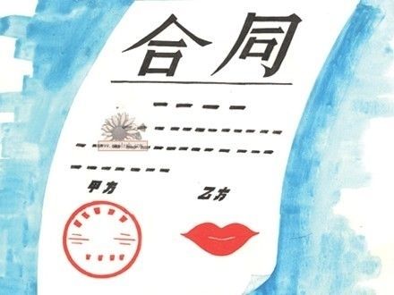 艺人合同违约赔偿标准最高可以是多少?