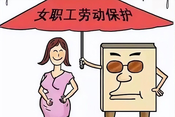 用人单位向产假期间的女职工单方面解除劳动合同是否违法？