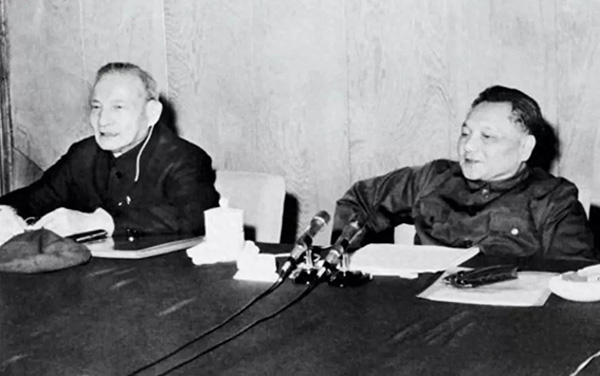 改革开放是哪一年开始的.jpg