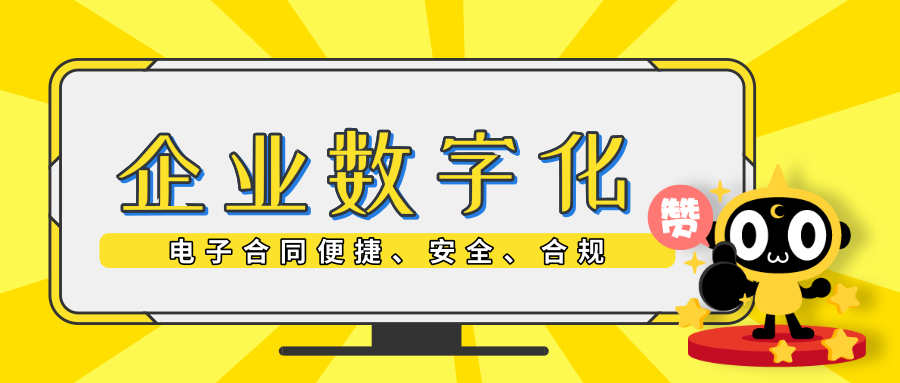 2018年，哪些行业在悄然进行数字化转型？