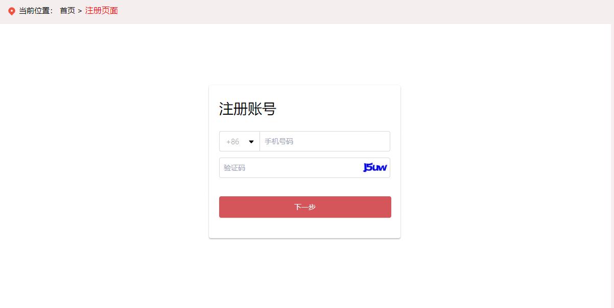中國執(zhí)行信息公開網(wǎng)如何查詢個人信息