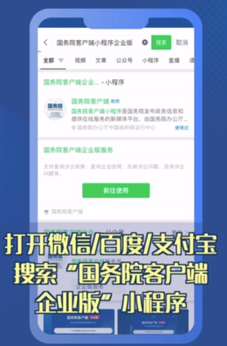 商标公告怎么查询