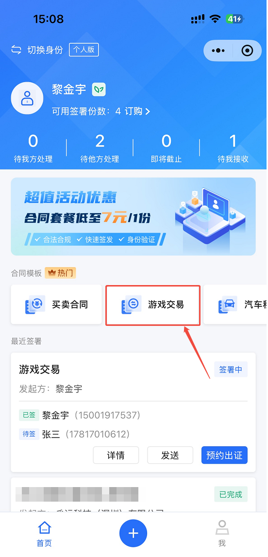 《操作流程：第一步》