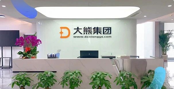 《企业简介》