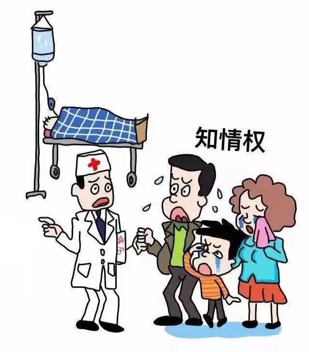 未经患者家属签字医院有权进行手术吗？