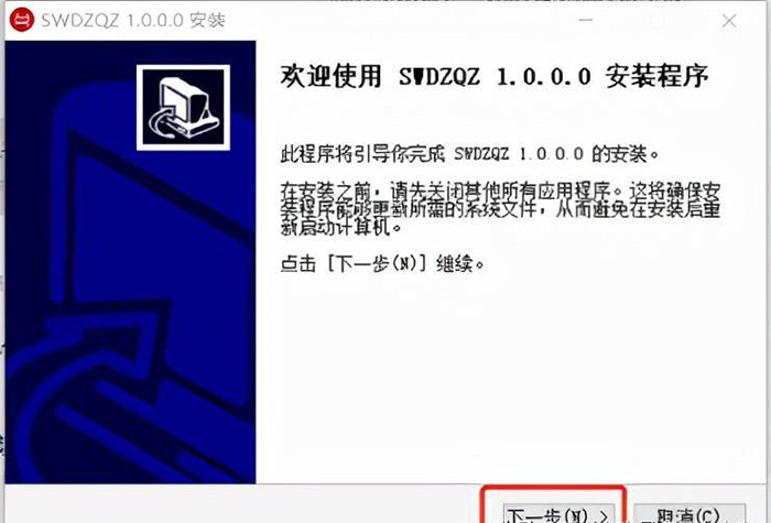 电子签章软件怎么安装