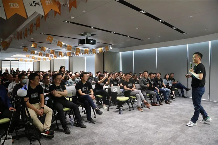 法大大五周年全员大会
