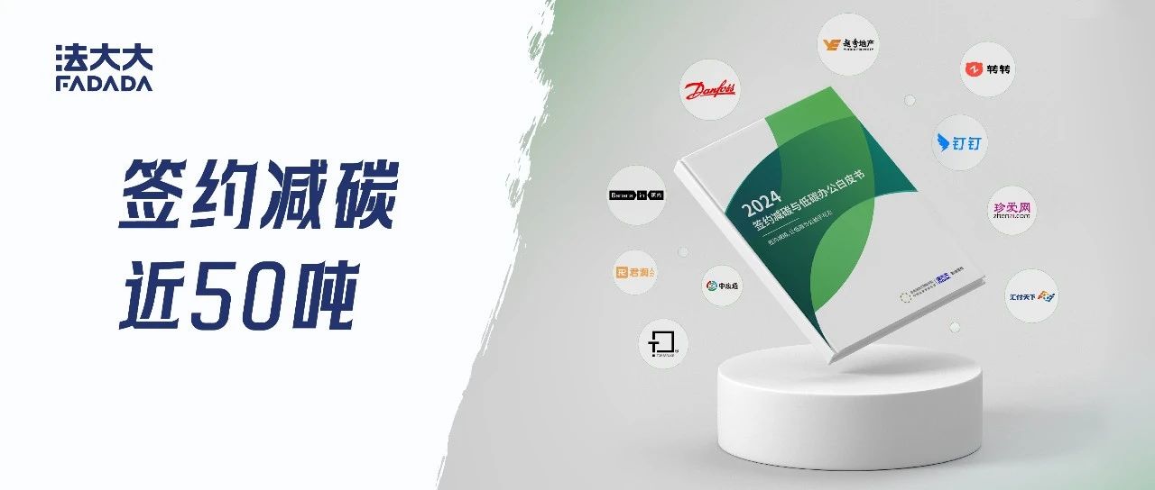 轉(zhuǎn)轉(zhuǎn)：電子簽助力打造“隨時(shí)隨地”的在線辦公環(huán)境