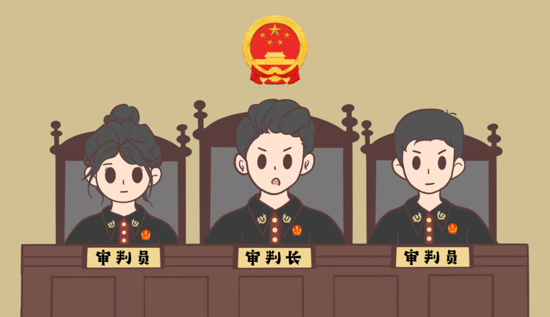 裁 判 结 果.png