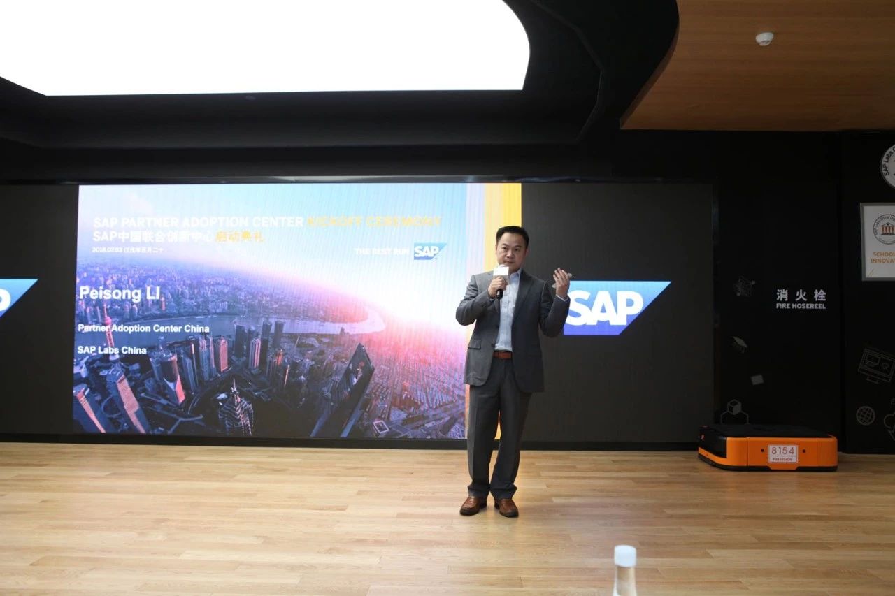 SAP PAC中国联合创新中心总经理李培松先生