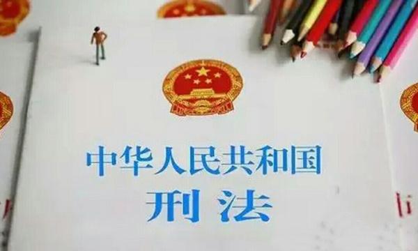 重大责任事故罪是什么（与重大劳动安全事故罪的区别）