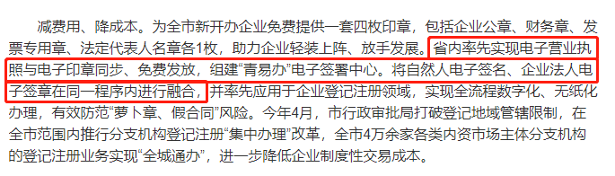 青岛1.png