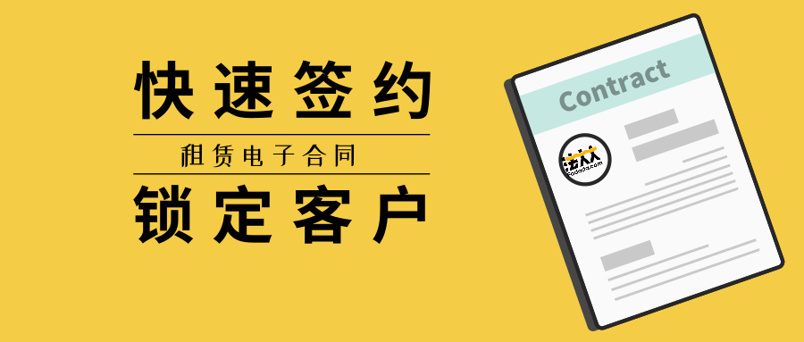 租房高峰期,房产中介机构如何快速锁定客户?-