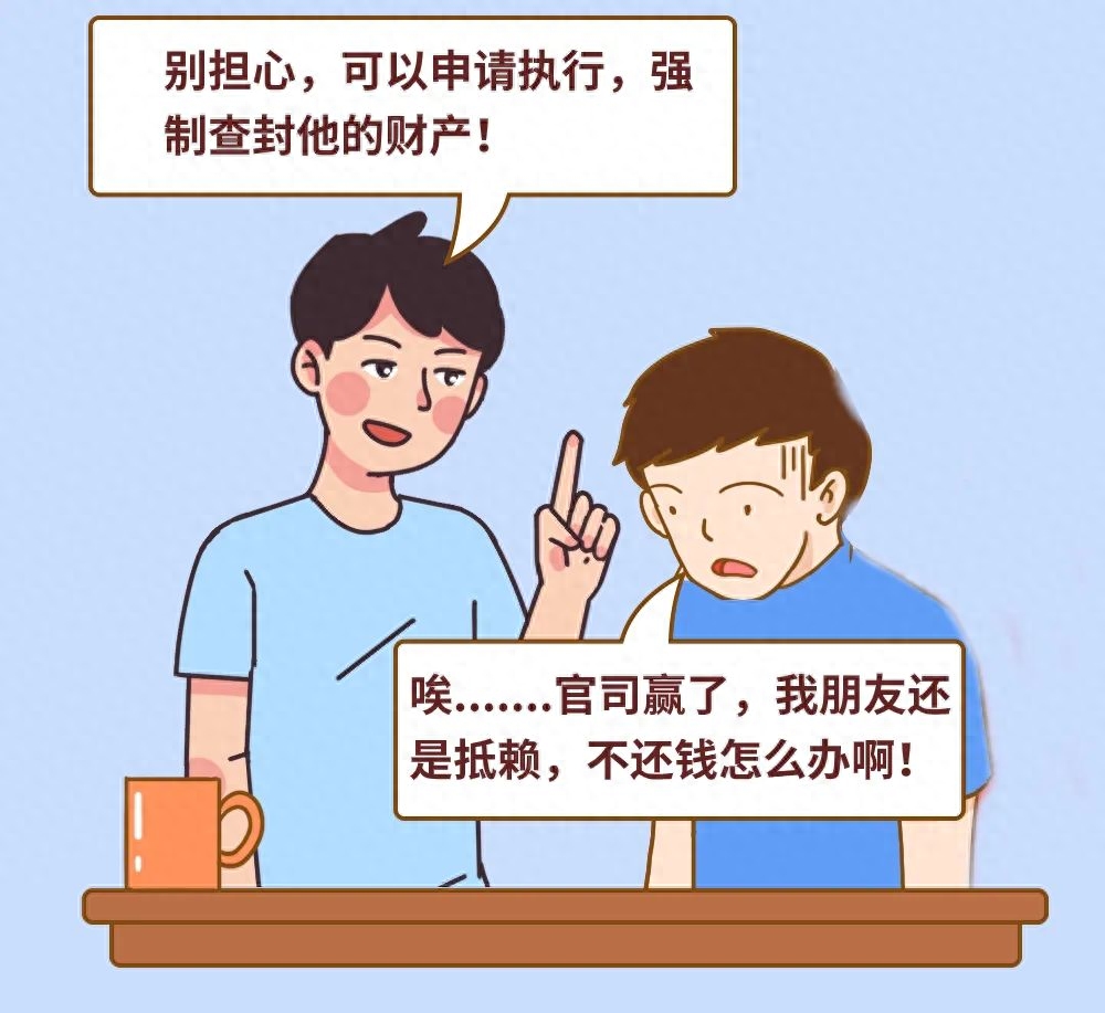 申请执行的依据是什么.jpg