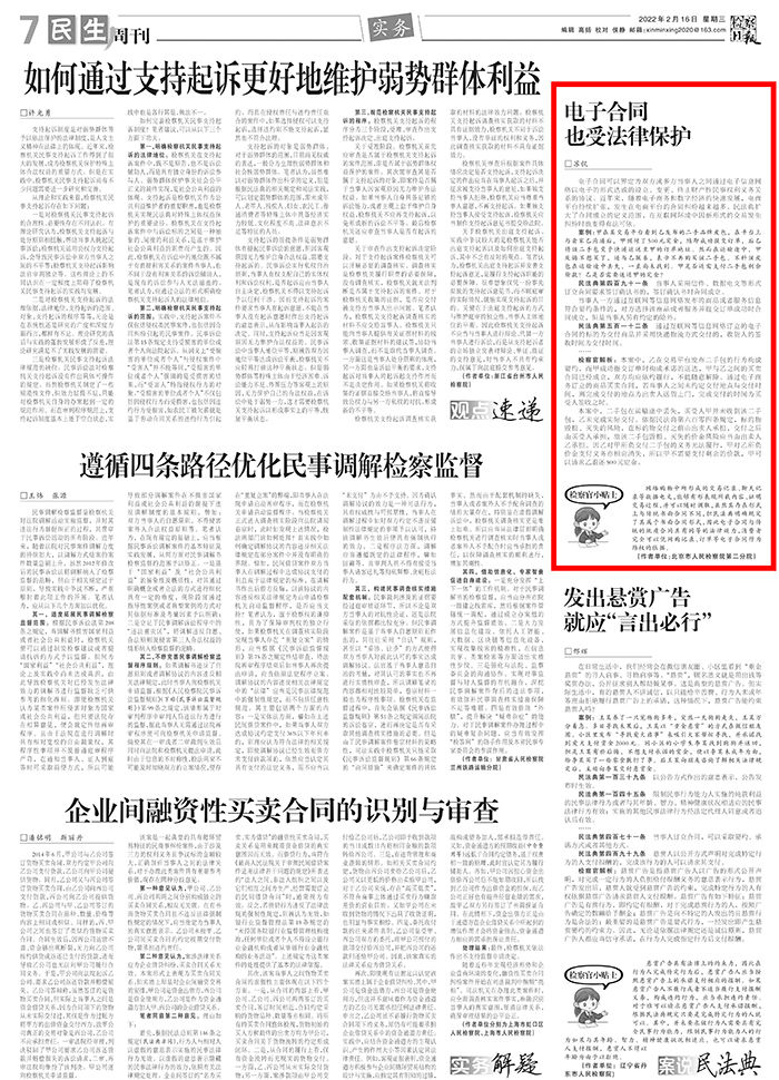 v2-7b103d97affb8cb6cfb93e72041c2604_720w.jpg