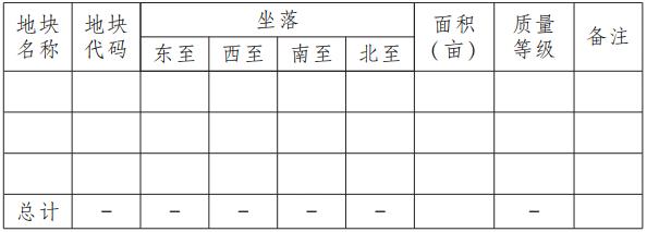 搜狗截图23年08月28日1412_1.jpg